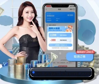 太阳城 APP