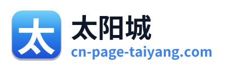 太阳城 Logo